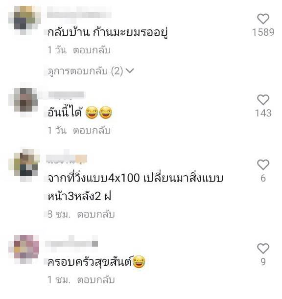 ตำรวจจับวงไพ่ ตำรวจจับวงไพ่