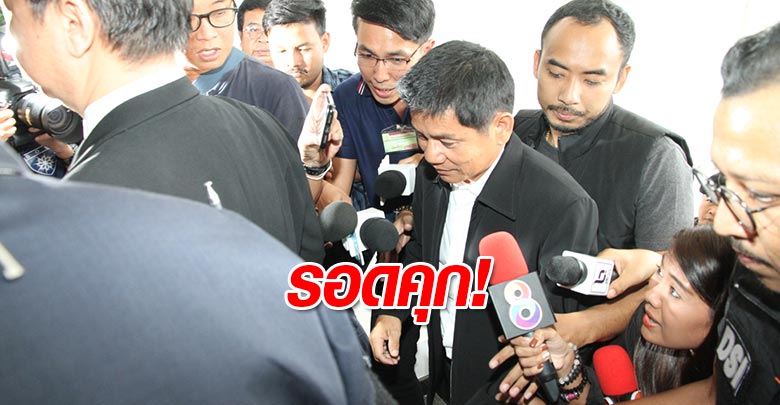 คดี บิลลี่ พอละจี คดี บิลลี่ พอละจี