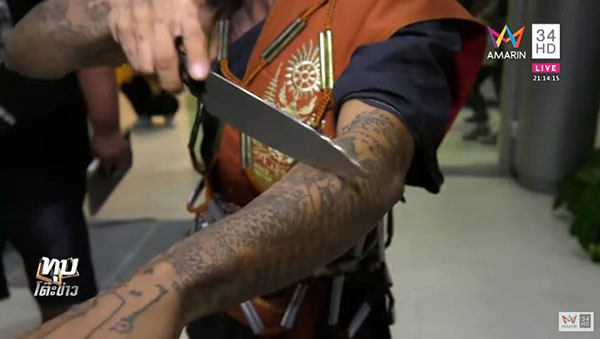 ร่างทรง ร่างทรง