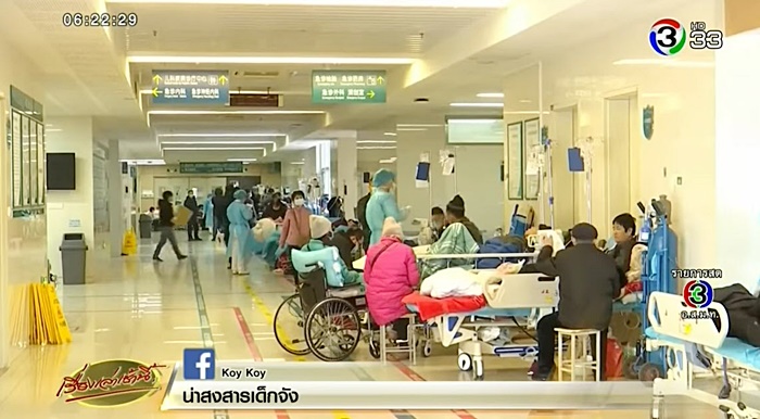 ดอน ปรมัตถ์วินัย ดอน ปรมัตถ์วินัย