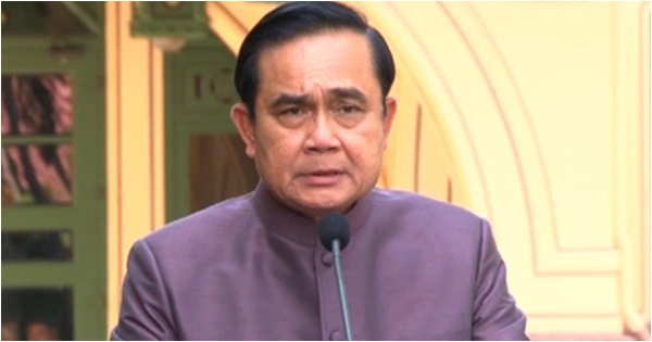 พล.อ. ประยุทธ์ จันทร์โอชา พล.อ. ประยุทธ์ จันทร์โอชา
