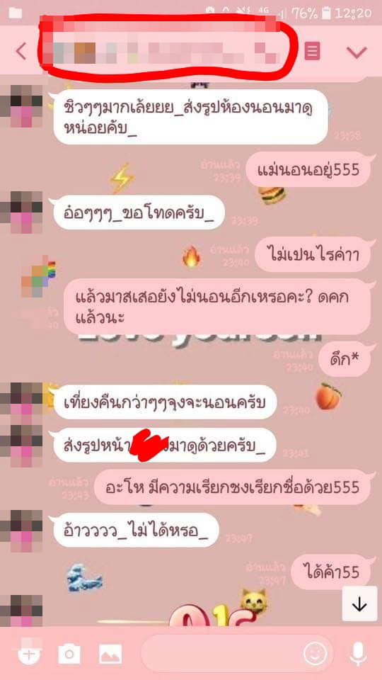 ครูพละลวนลามนักเรียน ครูพละลวนลามนักเรียน