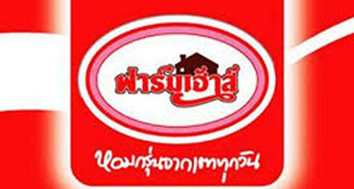 โรงงานขนมปังฟาร์มเฮ้าส์ โรงงานขนมปังฟาร์มเฮ้าส์