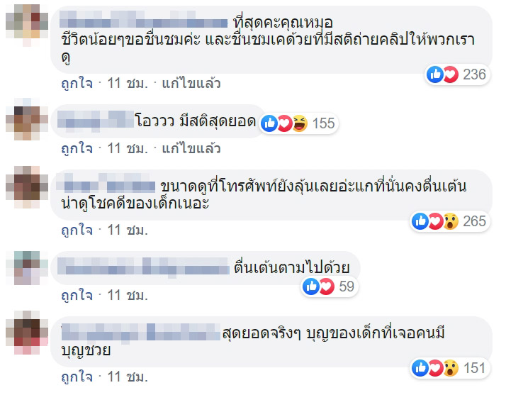 คลอดลูกกลางซอย คลอดลูกกลางซอย