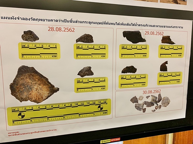 บิลลี่ พอละจี บิลลี่ พอละจี