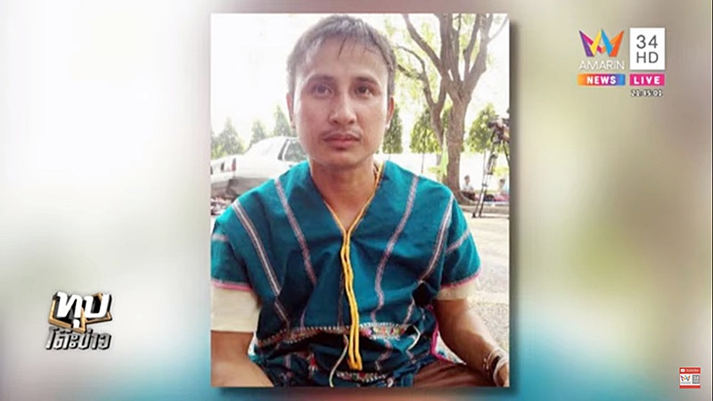 บิลลี่ พอละจี บิลลี่ พอละจี