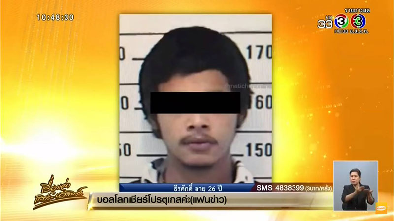 มิกซ์ หลงจิ มิกซ์ หลงจิ