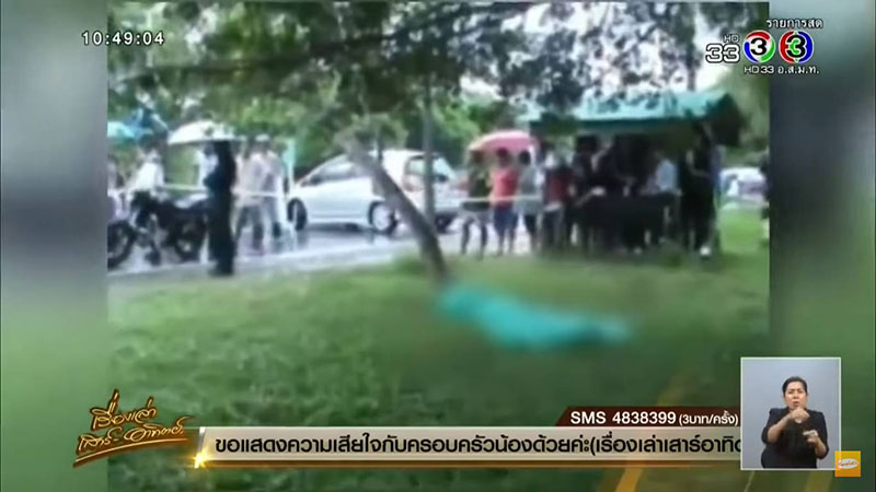 มิกซ์ หลงจิ มิกซ์ หลงจิ