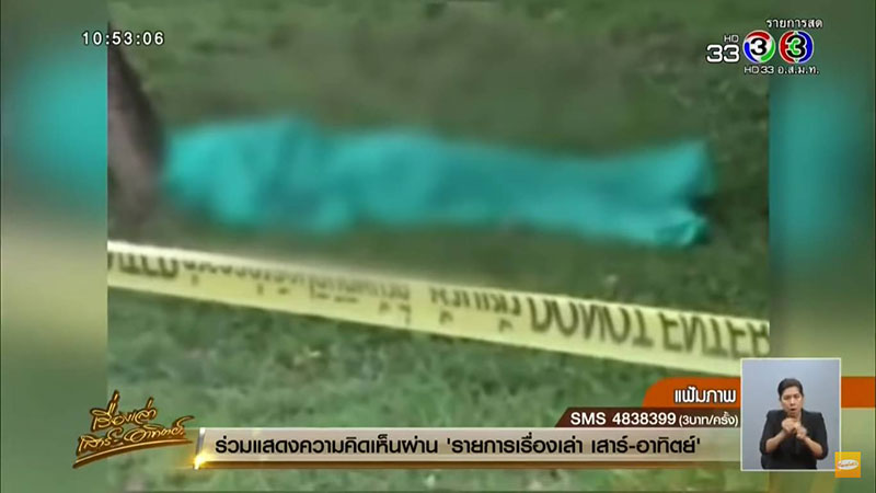 มิกซ์ หลงจิ มิกซ์ หลงจิ