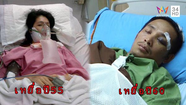 เสี่ยเอ็ม มินิแดง ซ้อมเมียท้อง เสี่ยเอ็ม มินิแดง ซ้อมเมียท้อง