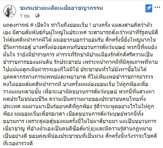 อัจฉริยะ อัจฉริยะ