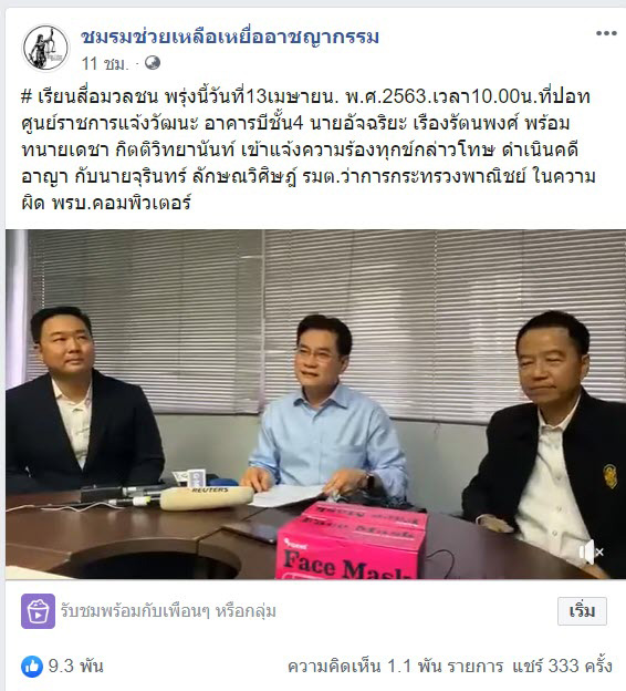 อัจฉริยะ อัจฉริยะ