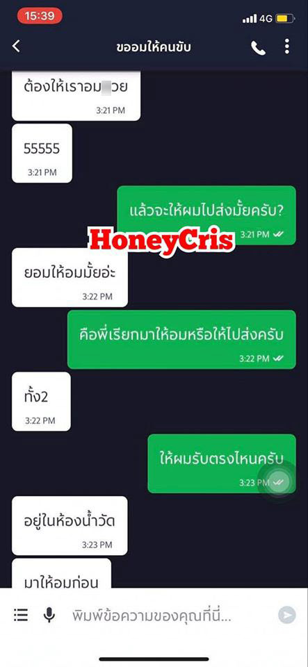 แกร็บไบค์ แกร็บไบค์