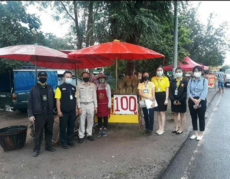 ทุเรียน 80 ทุเรียน 80