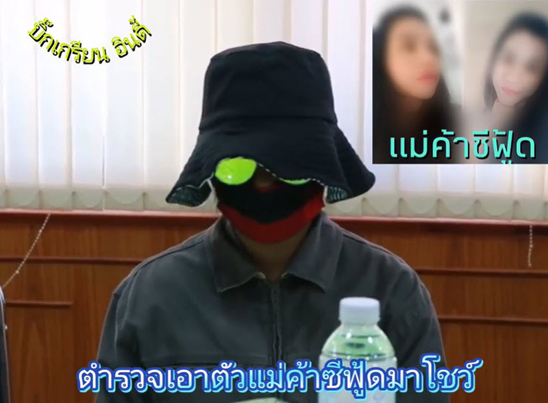 แม่ค้าหอย แม่ค้าหอย