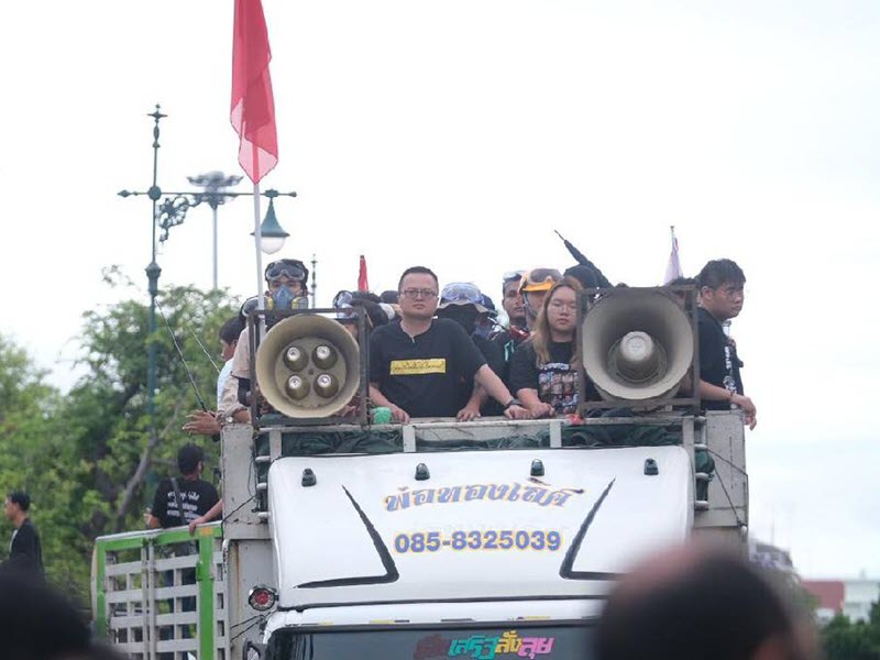 ชุมนุม 19 กันยายน ชุมนุม 19 กันยายน