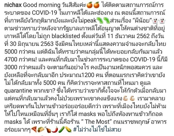 ทูลกระหม่อม ทูลกระหม่อม