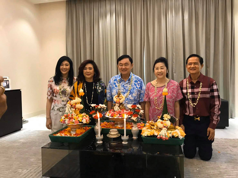 ยิ่งลักษณ์ ยิ่งลักษณ์