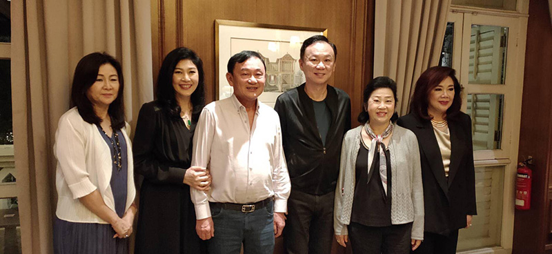 ยิ่งลักษณ์ ยิ่งลักษณ์