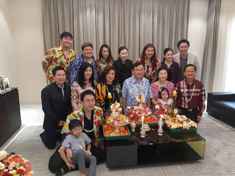 ยิ่งลักษณ์ ยิ่งลักษณ์