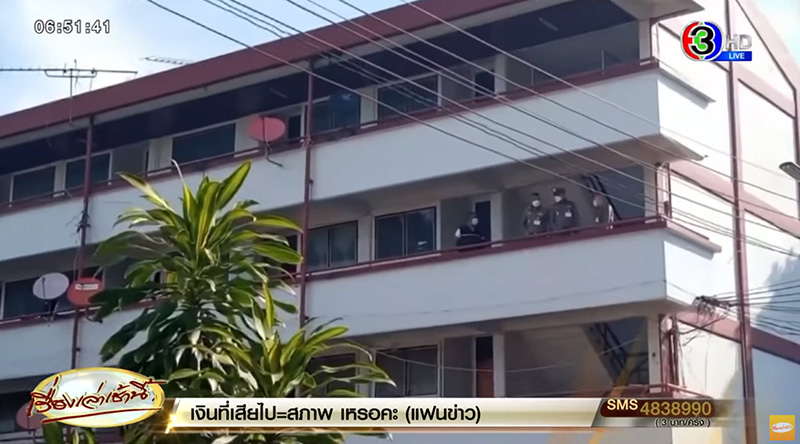 ยิงลูกสาว ยิงลูกสาว