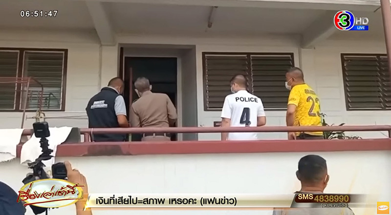 ยิงลูกสาว ยิงลูกสาว