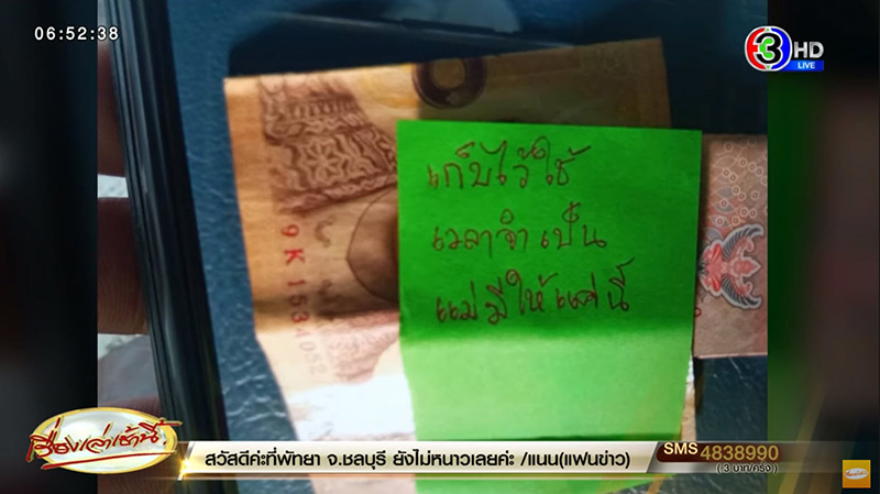 ยิงลูกสาว ยิงลูกสาว