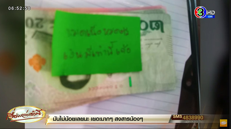 ยิงลูกสาว ยิงลูกสาว