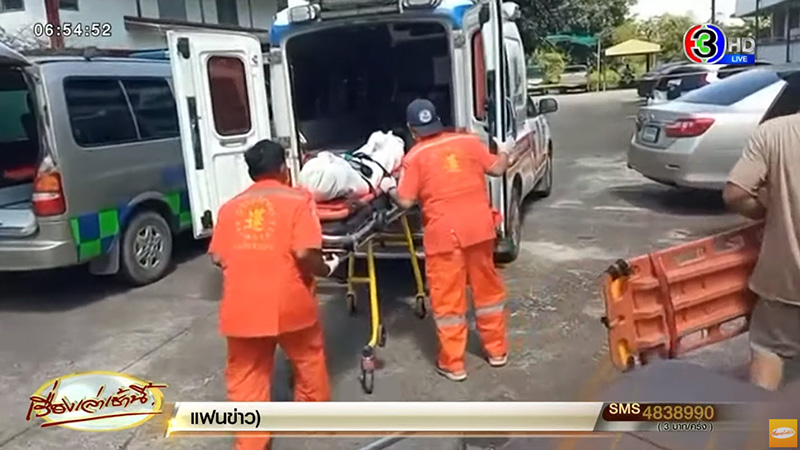 ยิงลูกสาว ยิงลูกสาว