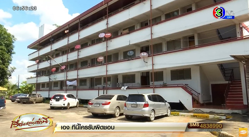 ยิงลูกสาว ยิงลูกสาว