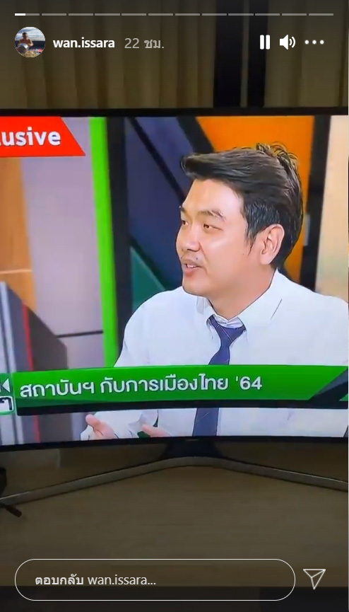 ไฮโซปลาวาฬ ไฮโซปลาวาฬ