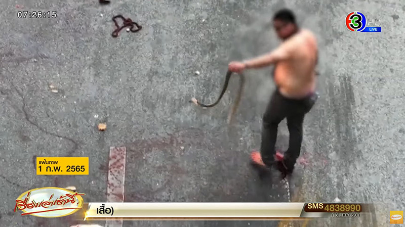 เคร้อยล้าน เคร้อยล้าน