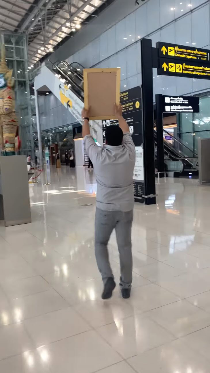 เคร้อยล้าน เคร้อยล้าน