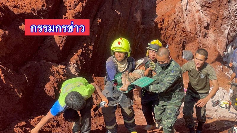 เด็กตกบ่อบาดาล เด็กตกบ่อบาดาล