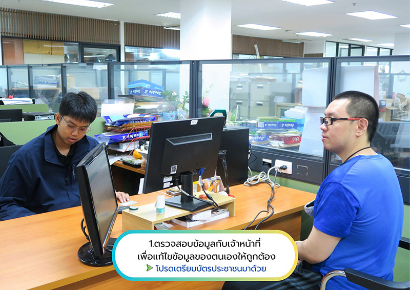 แอดมิน Drama-addict ทำบัตรแพทยสภา คนแห่เมนต์พีค แอดมิน Drama-addict ทำบัตรแพทยสภา คนแห่เมนต์พีค