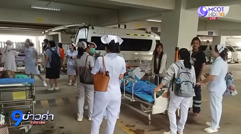 หมอแนวหน้า หมอแนวหน้า