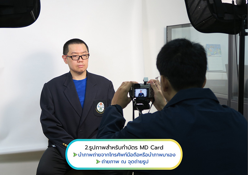 แอดมิน Drama-addict ทำบัตรแพทยสภา คนแห่เมนต์พีค แอดมิน Drama-addict ทำบัตรแพทยสภา คนแห่เมนต์พีค