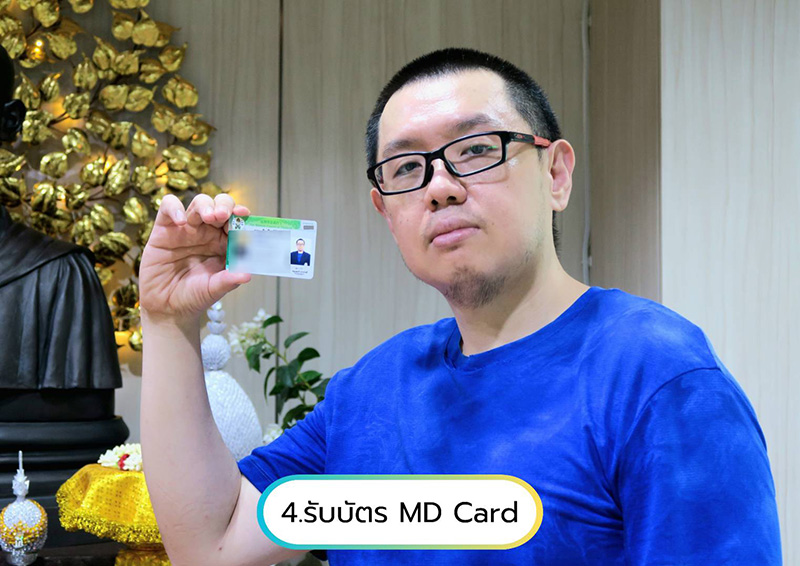 แอดมิน Drama-addict ทำบัตรแพทยสภา คนแห่เมนต์พีค แอดมิน Drama-addict ทำบัตรแพทยสภา คนแห่เมนต์พีค