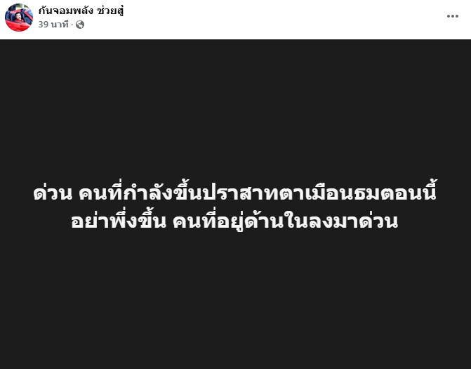 ปราสาทตาเมือนธม ปราสาทตาเมือนธม