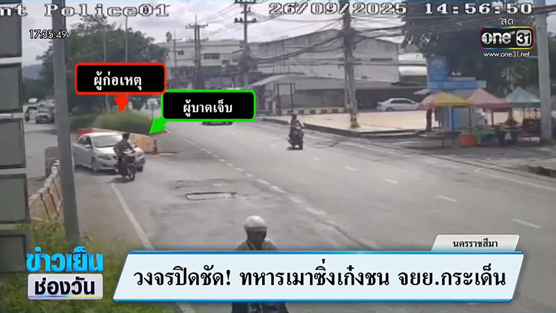 ทหารพันโท เมาแล้วขับชน ด่าตำรวจ ไม่ยอมเป่าแอลกอฮอล์ ทหารพันโท เมาแล้วขับชน ด่าตำรวจ ไม่ยอมเป่าแอลกอฮอล์