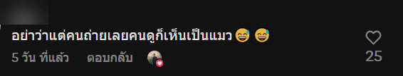 เจอแมวส้มที่บันไดห้าง เรียกยังไงก็ไม่หัน ก่อนเงิบแรง เจอแมวส้มที่บันไดห้าง เรียกยังไงก็ไม่หัน ก่อนเงิบแรง