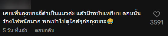 เจอแมวส้มที่บันไดห้าง เรียกยังไงก็ไม่หัน ก่อนเงิบแรง เจอแมวส้มที่บันไดห้าง เรียกยังไงก็ไม่หัน ก่อนเงิบแรง