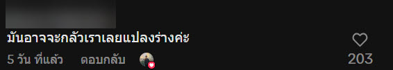 เจอแมวส้มที่บันไดห้าง เรียกยังไงก็ไม่หัน ก่อนเงิบแรง เจอแมวส้มที่บันไดห้าง เรียกยังไงก็ไม่หัน ก่อนเงิบแรง