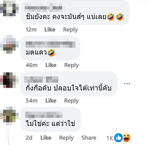 ช็อกเจอกิ้งกือในข้าวกล่อง งงเข้ามาได้ยังไง ช็อกเจอกิ้งกือในข้าวกล่อง งงเข้ามาได้ยังไง