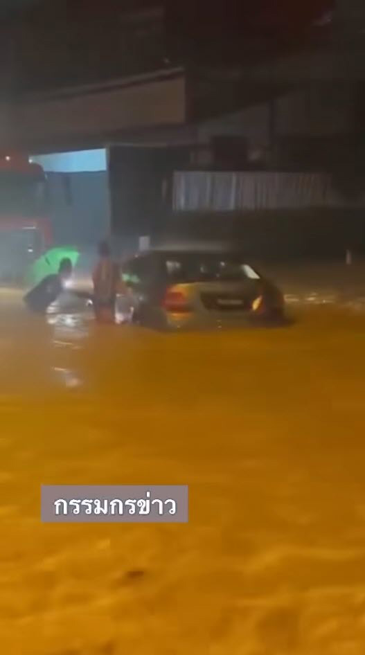 น้ำท่วมหาดใหญ่ 2568 น้ำท่วมหาดใหญ่ 2568