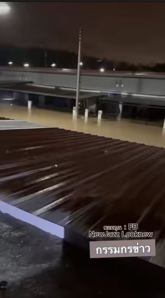 น้ำท่วมหาดใหญ่ 2568 น้ำท่วมหาดใหญ่ 2568