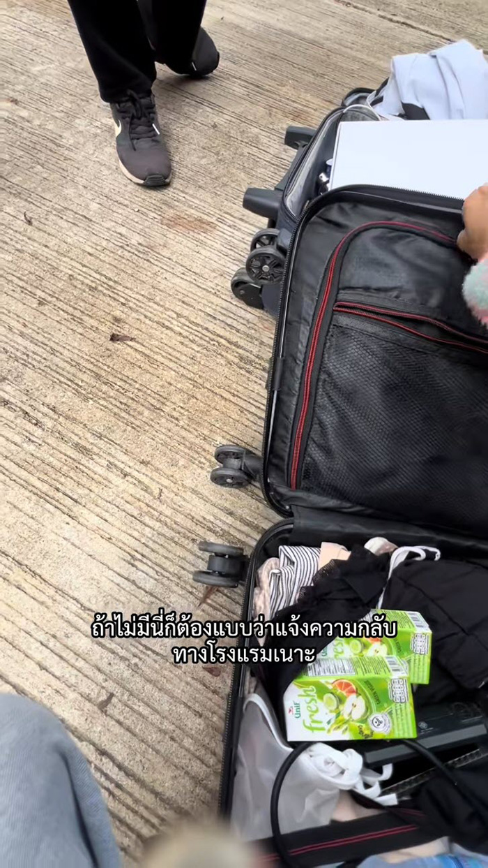 โวย พนง. โรงแรม 5 ดาว ขอค้นรถลูกค้า อ้างไดร์หายจากห้อง โวย พนง. โรงแรม 5 ดาว ขอค้นรถลูกค้า อ้างไดร์หายจากห้อง