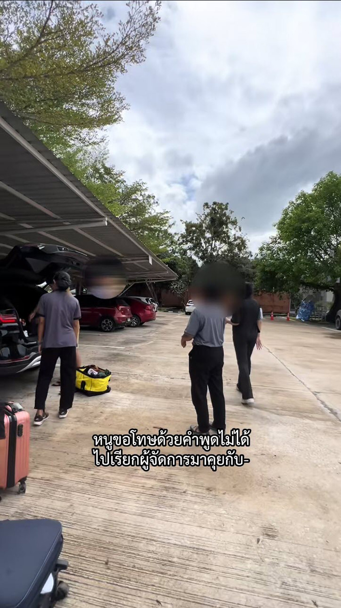 โวย พนง. โรงแรม 5 ดาว ขอค้นรถลูกค้า อ้างไดร์หายจากห้อง โวย พนง. โรงแรม 5 ดาว ขอค้นรถลูกค้า อ้างไดร์หายจากห้อง