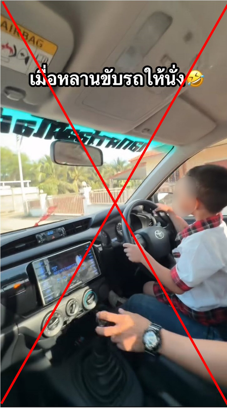 หนุ่มอวดคลิป ให้หลานตัวน้อยขับรถให้นั่ง หนุ่มอวดคลิป ให้หลานตัวน้อยขับรถให้นั่ง