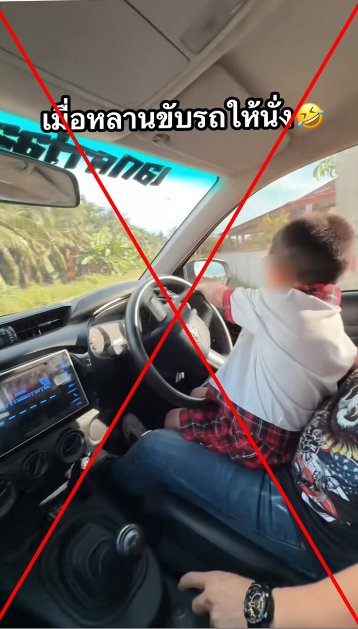 หนุ่มอวดคลิป ให้หลานตัวน้อยขับรถให้นั่ง หนุ่มอวดคลิป ให้หลานตัวน้อยขับรถให้นั่ง